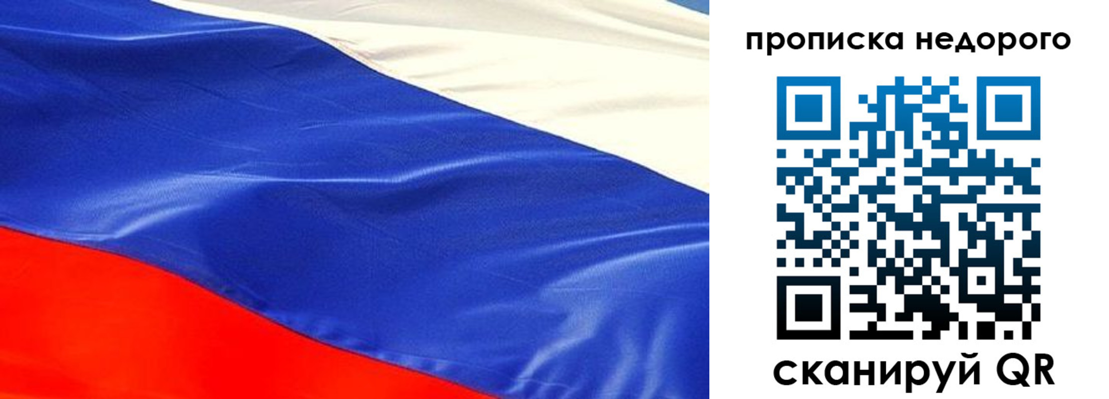 найти адрес прописки в Козловке