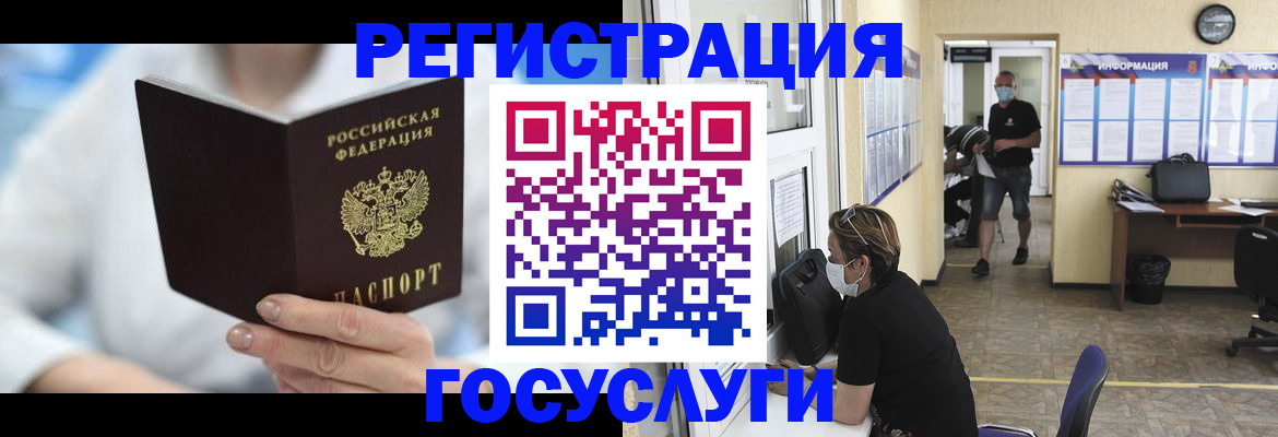 прописка гарантия в Козловке