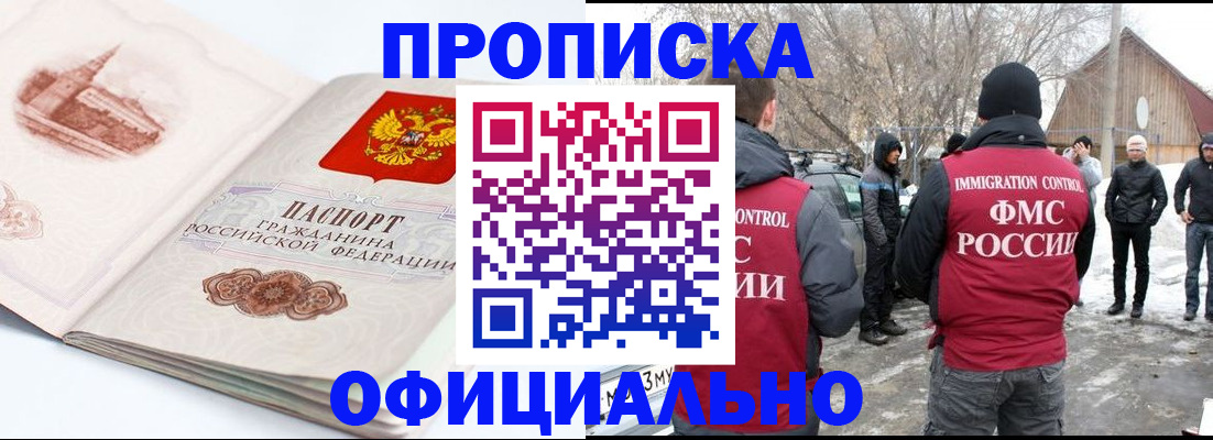 найти адрес прописки в Козловке